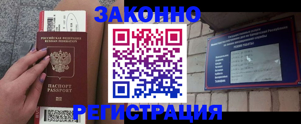 найти адрес прописки в Приморском крае